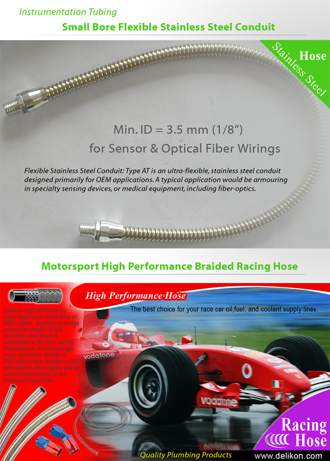 Flexible stainless steel conduit & High performance racing hose